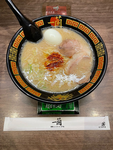 「ラーメン」@一蘭 太宰府店の写真