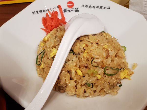 「サービス定食・こってり」@天下一品 横浜駅西口店の写真