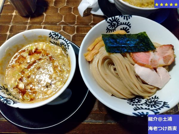 「海老つけ蕎麦」@特級鶏蕎麦 龍介の写真