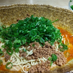 汁なし担担麺 くにまつ 中電前店の画像