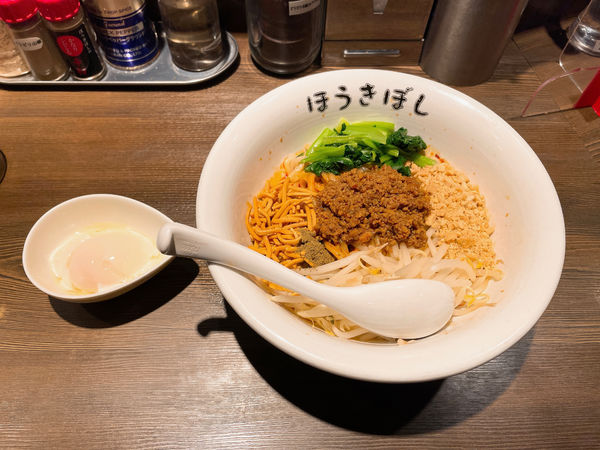 「温玉汁なし坦々麺」@自家製麺 ほうきぼし 赤羽駅前店の写真