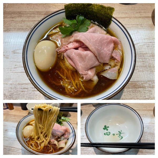 「特製四つ葉そば 1150円」@中華そば 四つ葉の写真