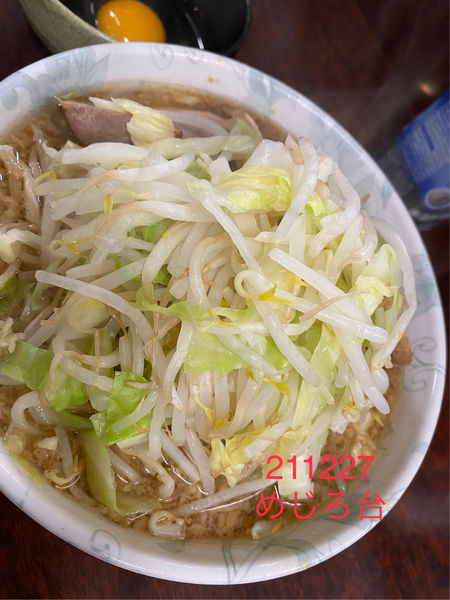 「ラーメン＋生玉子　750+50」@ラーメン二郎 めじろ台店の写真