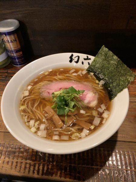 「醤油そば」@中華そば 幻六の写真