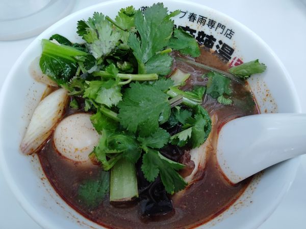 「麻辣湯」@人形町麻辣湯の写真