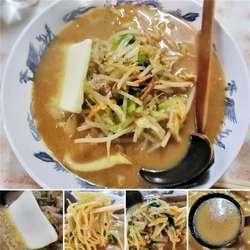 味噌バターらーめん　830円