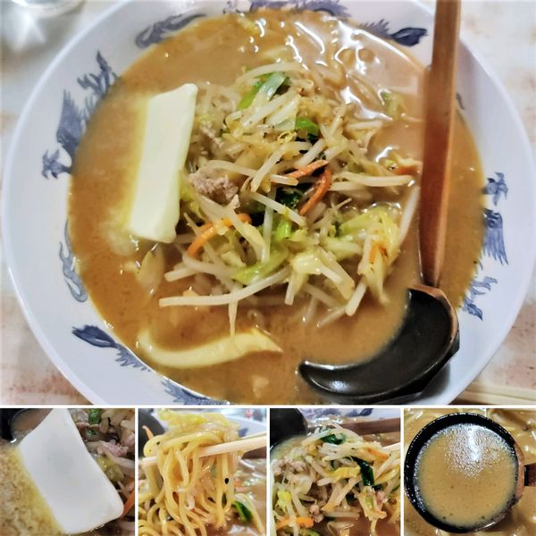 「味噌バターらーめん　830円」@弥生亭の写真