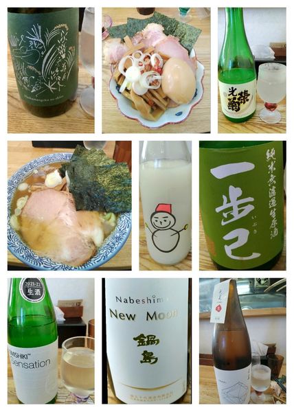 「特製中華そば+メンマ+のり+プレミアム日本酒×7」@中華そば専門 とんちぼの写真
