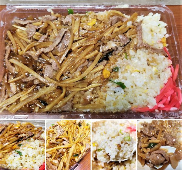 「ルースーチャーハン　790円」@弥生亭の写真