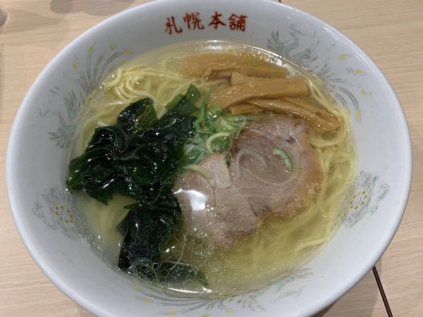 「塩ラーメン」@札幌本舗 クレアタワー店の写真