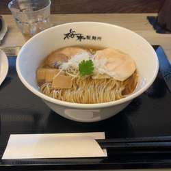 中華そば　醤油