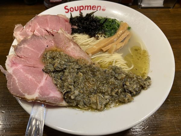 「牡蠣塩らぁ麺」@Soupmenの写真