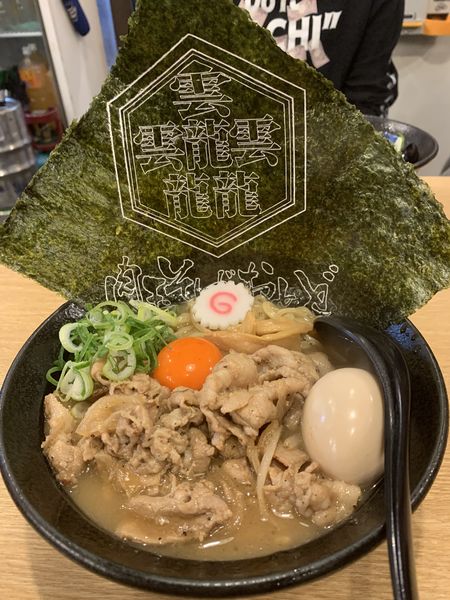 「肉玉そば 全部のせ」@おとど食堂 葛西店の写真