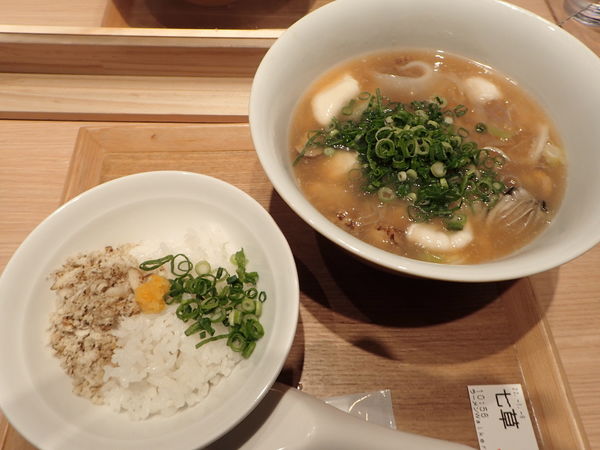 「[麺魚]七草(具)らーめん〜麺魚スタイル〜（2000円）」@ラーメンWalkerキッチンの写真