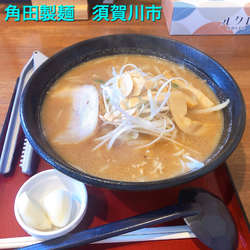 ニンニクみそラーメン