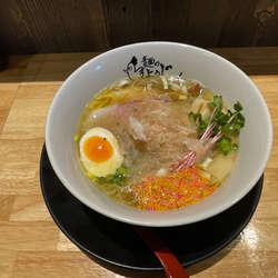 鶏節極塩らーめん