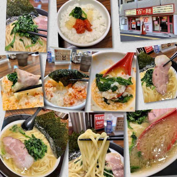 「太麺700円＋のり＋ライス（無料）」@百麺 中目黒店の写真