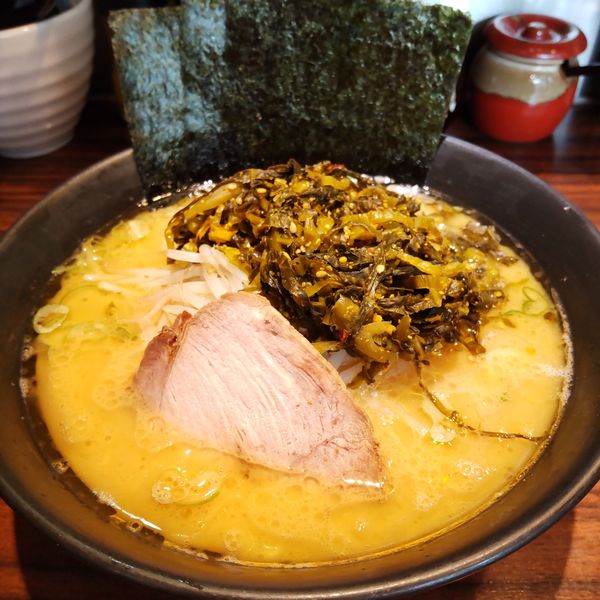 「高菜ラーメン（￥900）」@ラーメン道楽 旗の台店の写真