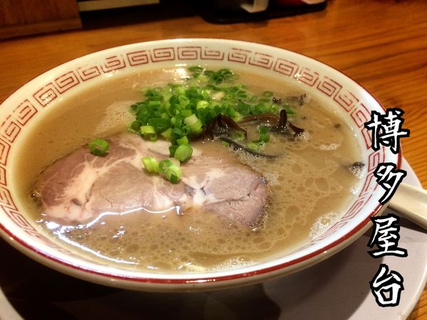 「博多ラーメン￥700」@博多屋台の写真