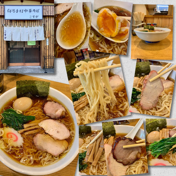 「手打ち中華750円＋味付玉子100円」@白河中華そば こすがの写真