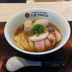 ポルチーニ醤油らぁ麺(980円)＋特製トッピング(450円)