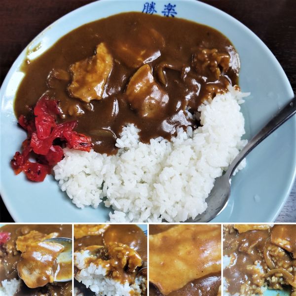 「カレーライス　650円」@中華料理 勝楽の写真