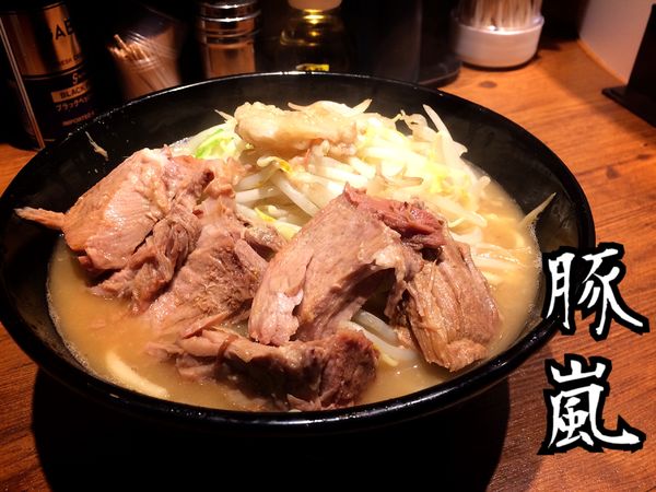 「豚嵐ラーメン￥800」@ラーメン豚嵐の写真