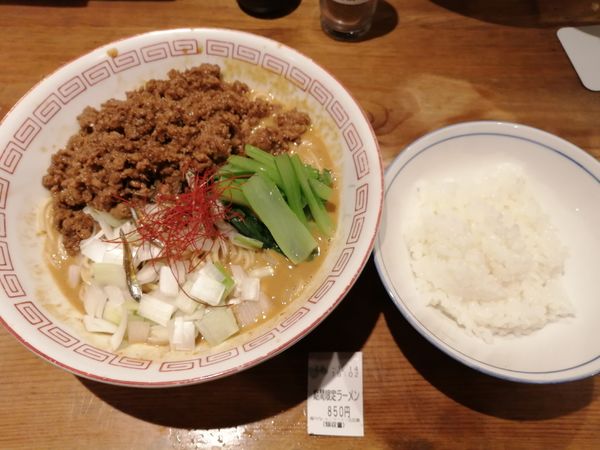 「期間限定　汁なし担々麺850円　サービス券　半ライス」@瀬戸内いりこラーメン 古田島の写真