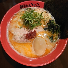 麺処 いとこ 鶴ヶ島店の画像