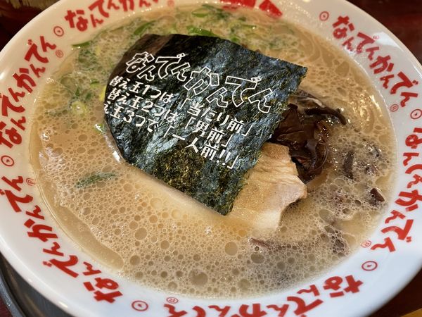 「ラーメン820円ハリガネ」@なんでんかんでん 西新宿店の写真