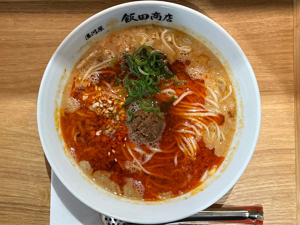 「担々麺」@湯河原 飯田商店の写真