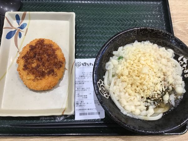 「ゆずとろろ昆布小320円&コロッケ130円」@はなまるうどん モラージュ柏店の写真
