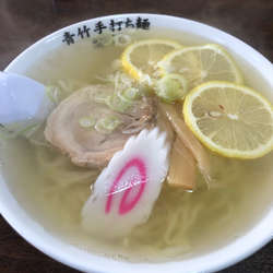 塩レモンラーメン