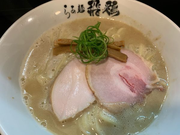 「鶏白湯そば」@らぁ麺 飛鶏の写真