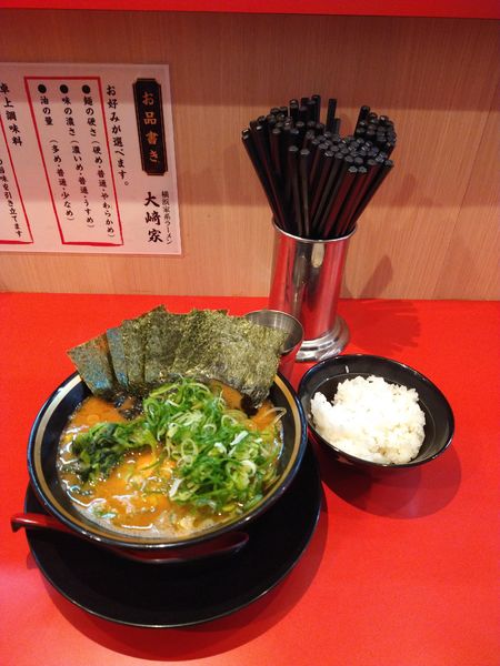 「海苔九条ねぎラーメン　950円」@横浜家系ラーメン 大﨑家の写真
