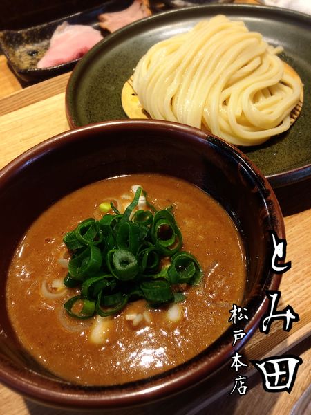 「つけめん(小)￥1250」@中華蕎麦 とみ田の写真