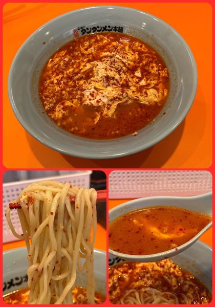 「タンタンメン(大辛)¥830」@元祖ニュータンタンメン本舗 大和代官店の写真