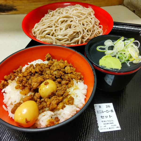 「【期間限定】ミニルーロー飯セット（￥500）」@名代 富士そば 大森店の写真