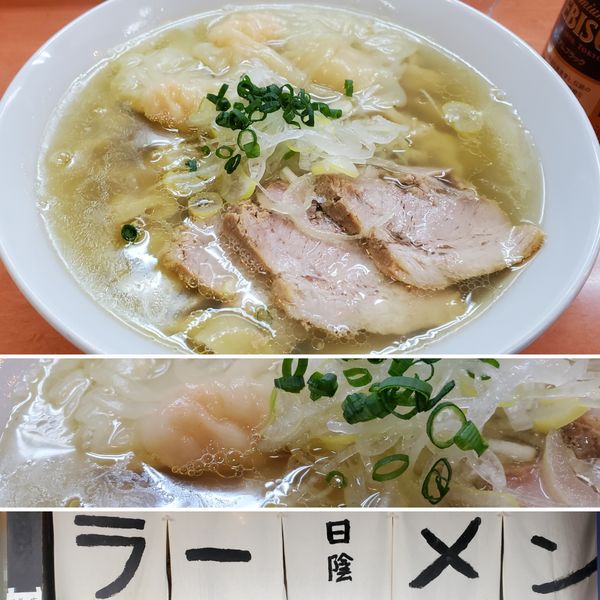 「海老ワンタンメン大盛」@日陰の写真