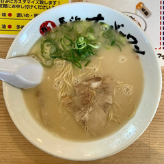 長浜ナンバーワン 飯塚店の画像