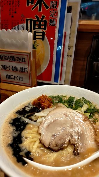 「味噌」@でびっと 中延店の写真