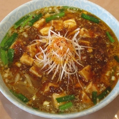 中華料理 天祥の画像