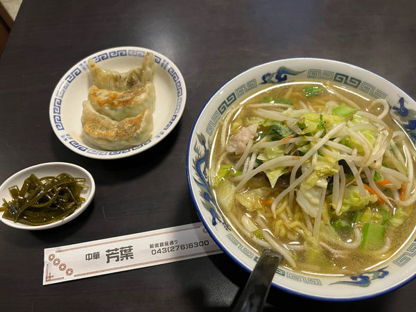 「タンメン&餃子3ケ　800円」@中華料理 芳葉の写真