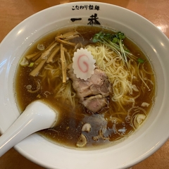 こだわり拉麺 一恭の画像