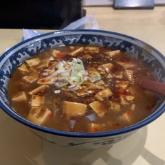 中華四川料理 御縁の画像