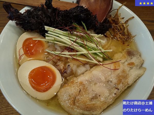 「のりたけらーめん」@鶏白湯中華そば 鶏たけ商店の写真