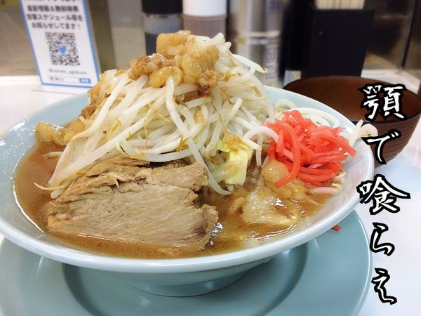 「ミニラーメン￥750」@麺屋 顎で喰らえの写真
