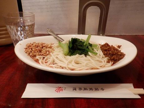 「楊特製　汁なし担々麺」@中国家庭料理 楊 池袋店の写真