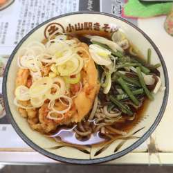 山菜そば＋天ぷら