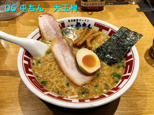 「ラーメン」@屯ちん 福島店の写真